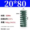 Módulo de Mola de Compressão Mola de Compressão Módulo Doméstico 65Mn Mola Tf Fio Plano de Alta Resistência Compressão Padrão Japonês Mola Retangular