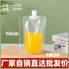 Bolsa Auto-Soportante con Boquilla Transparente Bolsa Desechable para Bebidas Bolsa para Empaque de Bebida de Medicina Tradicional China Sopa de Ciruela Ácida Bolsa Portátil para Té con Leche Café