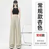 Foto Real de Pantalones Yamamoto de Algodón Lino Seda Hielo para Mujer, Verano 2026, Caída Suelta, Protección Solar, Estilo Perezoso, Pantalones Casuales Rectos de Pierna Ancha