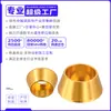 Arandela cónica para tornillo de cabeza de copa de aleación de aluminio, anodizada en oro, para tornillo de cabeza de plato m2m2.5m3m4m5m8