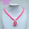 Collar con colgante de cuentas de crema de dibujos animados para niños transfronterizo, joyería linda, estilo coreano, joyería para niña, collar de sirena