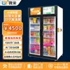 Máquina expendedora de autoservicio Micron de 24 horas con gabinete de visión artificial, gabinete de doble puerta con escaneo para abrir para leche, bocadillos y bebidas