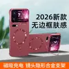Aplicável à Capa de Celular Xiaomi 18Promax Redmi K100 Suporte de Lente Invisível Borda Sem Bordas Dissipação de Calor Capa Dura
