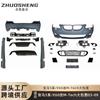 Aplicable a BMW Serie 5 E60 2003-2009 kit envolvente E60 cambio MT parachoques delantero parachoques trasero parachoques lateral kit envolvente grande