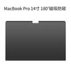 Aplicável ao Apple MacBook Filme magnético anti-espionagem para proteção de privacidade de laptop Anti-espionagem magnético grátis