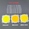 Fuente de luz Chip-on-Board (COB) 2011 placa de ciruela 11 superficie luminosa 3W5W7W10W lámpara de techo downlight foco perlas de lámpara LED