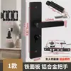 Cerradura de puerta de casa tipo universal para el hogar cerradura negra de puerta de dormitorio cerradura de panel antigua cerradura no funciona puerta vieja reemplazar cerradura