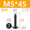 Tornillos autorroscantes de cabeza de cruz de acero inoxidable 304 negros, tornillos autorroscantes de cabeza de hongo M3M4M5M6