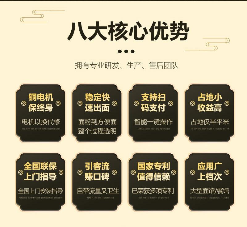 2方便面生产线_02.jpg