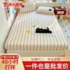 Toalla de Tela Gruesa 100% Algodón, Sábana Ajustable Bordada, Protector de Colchón Antideslizante de Cobertura Total, Universal para Todas las Estaciones, Cubierta de Cama Espesa