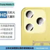 Adecuado para Trumpmobilet1 Película para Lente de Teléfono Móvil Trump Ojo de Águila Metálico Película de Vidrio Templado Transparente Dividida