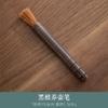 Olla de Madera de Cobre Pluma de Ébano Japonés Palo de Rosa Pluma de Olla Cepillo de Té Barrido de Té Accesorios para Ceremonia del Té Kung Fu