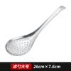 Cucharón de Sopa Espeso de Acero Inoxidable para Cocina Casera, Cuchara Coladora Grande para Olla Caliente