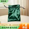 Venta de fábrica de bolsas de satén engrosadas, bolsas de satén con cordón, bolsas de tela satinada con disco para empaquetar dulces