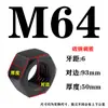 Colección de Tuercas y Tornillos Grado 8.8/10.9/12.9, Tapas de Tornillo Hexagonales M6M8M10M12M16-M64