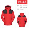 Jaquetas Atacado, Impressão de Logotipo Personalizado, Bordado, Roupas de Trabalho Personalizadas, Roupas de Grupo Personalizadas, Jaquetas de Inverno