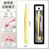 Herramienta para manicura pinzas de silicona de doble punta, pinzas de precisión antiestáticas de color macarrón, pinzas especializadas para manicura para recoger pedrería
