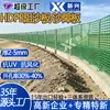 Tablero Fijador de Arena HDPE a Prueba de Viento del Desierto Resistente a la Intemperie Polietileno de Alta Densidad Tablero Bloqueador de Arena Pe Tablero Bloqueador de Arena Vertical Alto de Fábrica