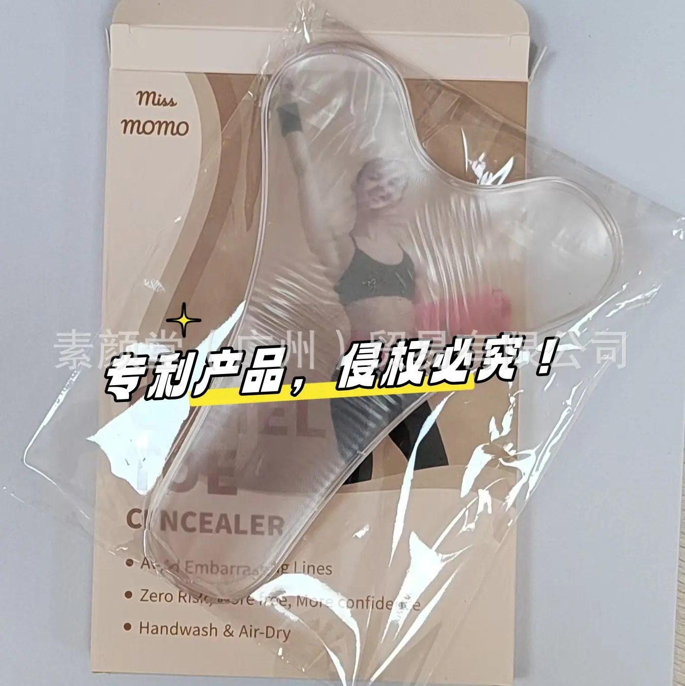 透Y1