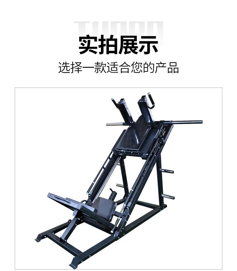 倒蹬一体机_08.jpg