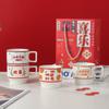 Juego de Tazas Apilables de Cerámica, Suceden Cosas Buenas, Taza de Regalo, Taza de Cerámica, Caja de Regalo de Tazas a Juego para Pareja, Taza de Recuerdo