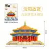 Palácio Imperial de Shenyang, Liaoning, Madeira, Metal, Cultural e Criativo, Tridimensional, Souvenirs de Turismo, Marco, Cidade Criativa de Metal, Adesivos de Geladeira