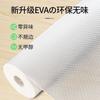 Papel para Cajones Japonés Antibacteriano y a Prueba de Moho Cocina Engrosado Gabinete Armario Zapatero Gabinete Impermeable, a Prueba de Aceite y a Prueba de Humedad Esterilla