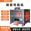 Máquina dobladora de varillas CNC totalmente automática para obra, máquina dobladora de acero redondo y acero corrugado, máquina dobladora de estribos operada con el pie