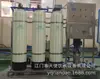Tienda de 15 años Fabricante Envío Gratis Agua de Fuente Tratamiento de Calidad del Agua Equipo de Agua Suavizada Agua Suavizada Tratamiento de Calidad del Agua Equipo de Filtración