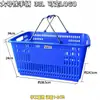 Cesta de la compra para supermercado, caja de compra, cesta de mano, plástico engrosado, para comprar verduras en casa, tamaño grande, cesta para snacks de centro comercial, tienda de conveniencia
