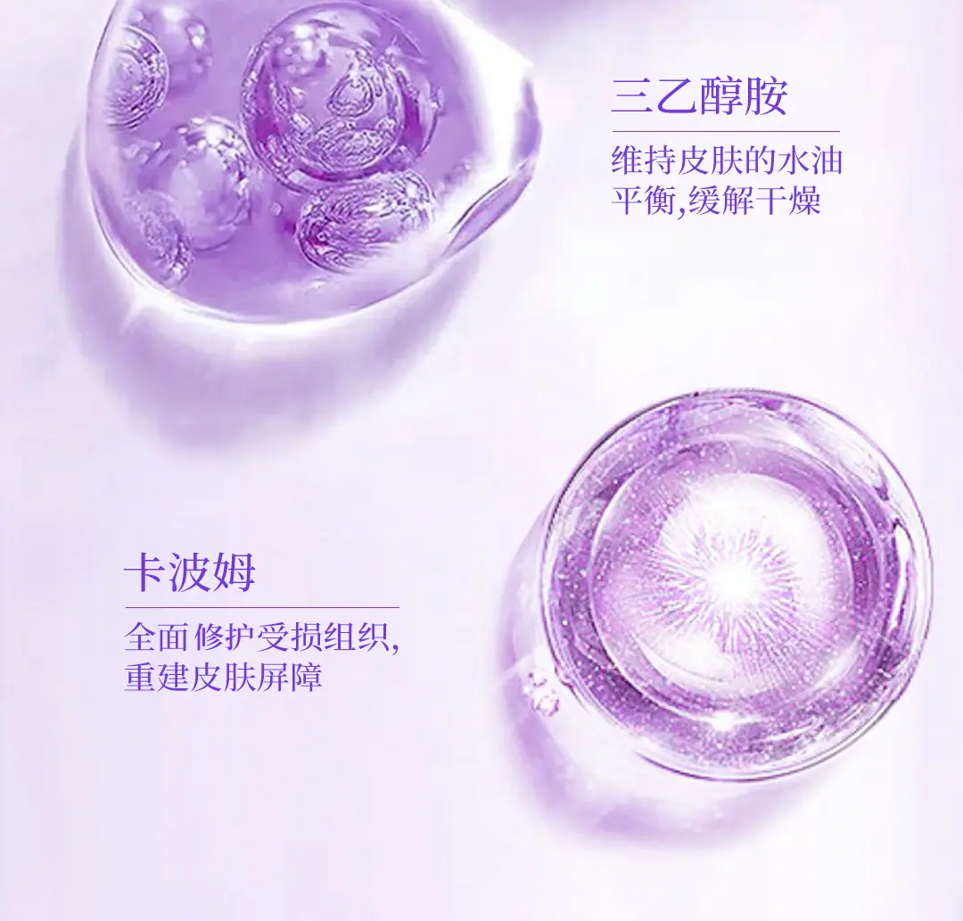 妇科凝胶贴牌二类械字号-详情页