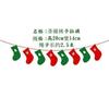 Bandera navideña colorida para tirar, de fieltro no tejido, para decoración de fiestas navideñas, para centros comerciales, para colgar en tiendas, decoración navideña