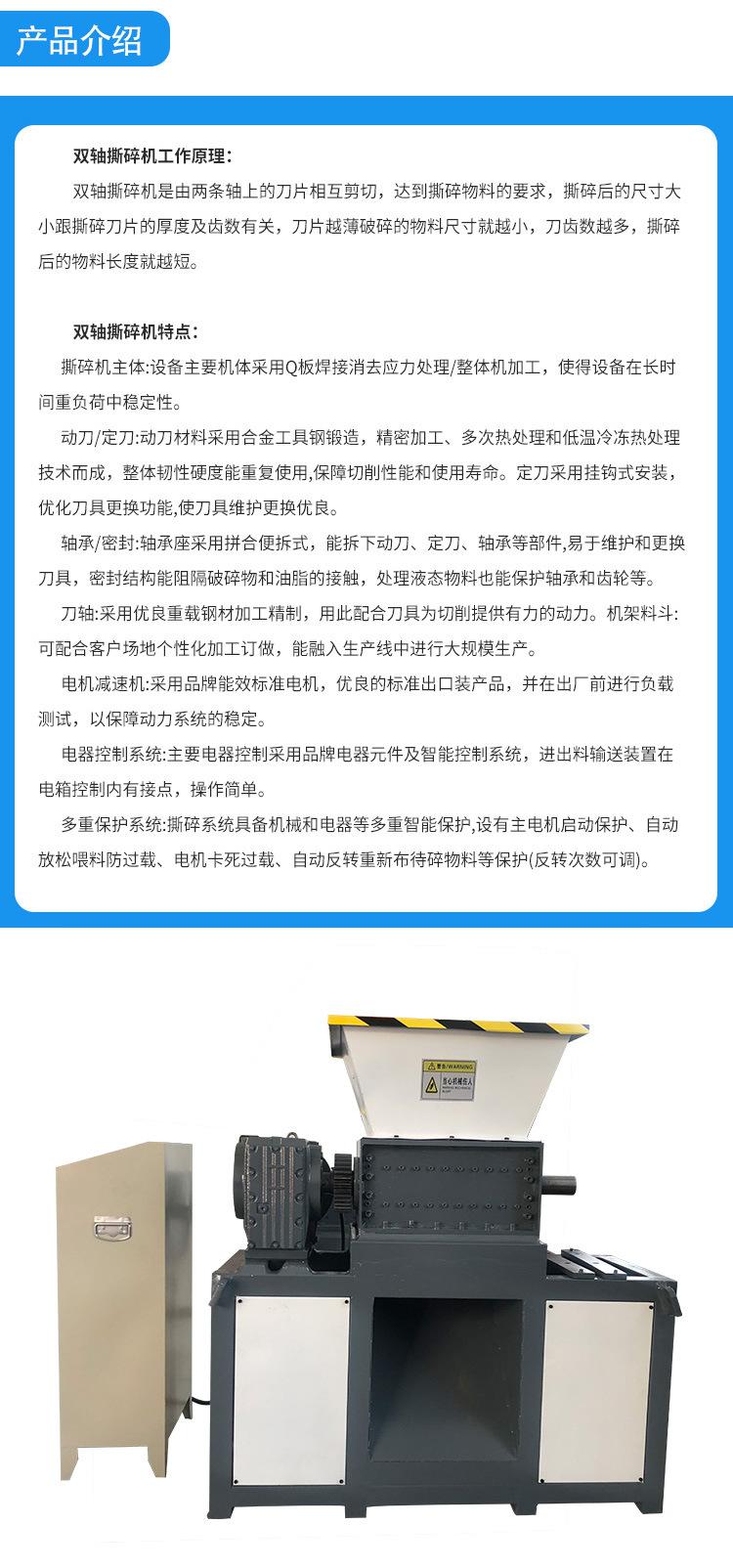 详情页_03.jpg