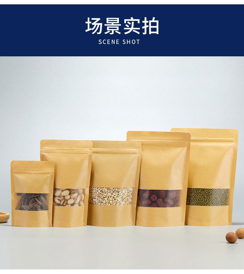 黄磨砂开窗_12.jpg
