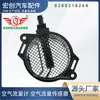 Sensor de Flujo de Aire 280218260 0280218261 03H906461A 95860612500