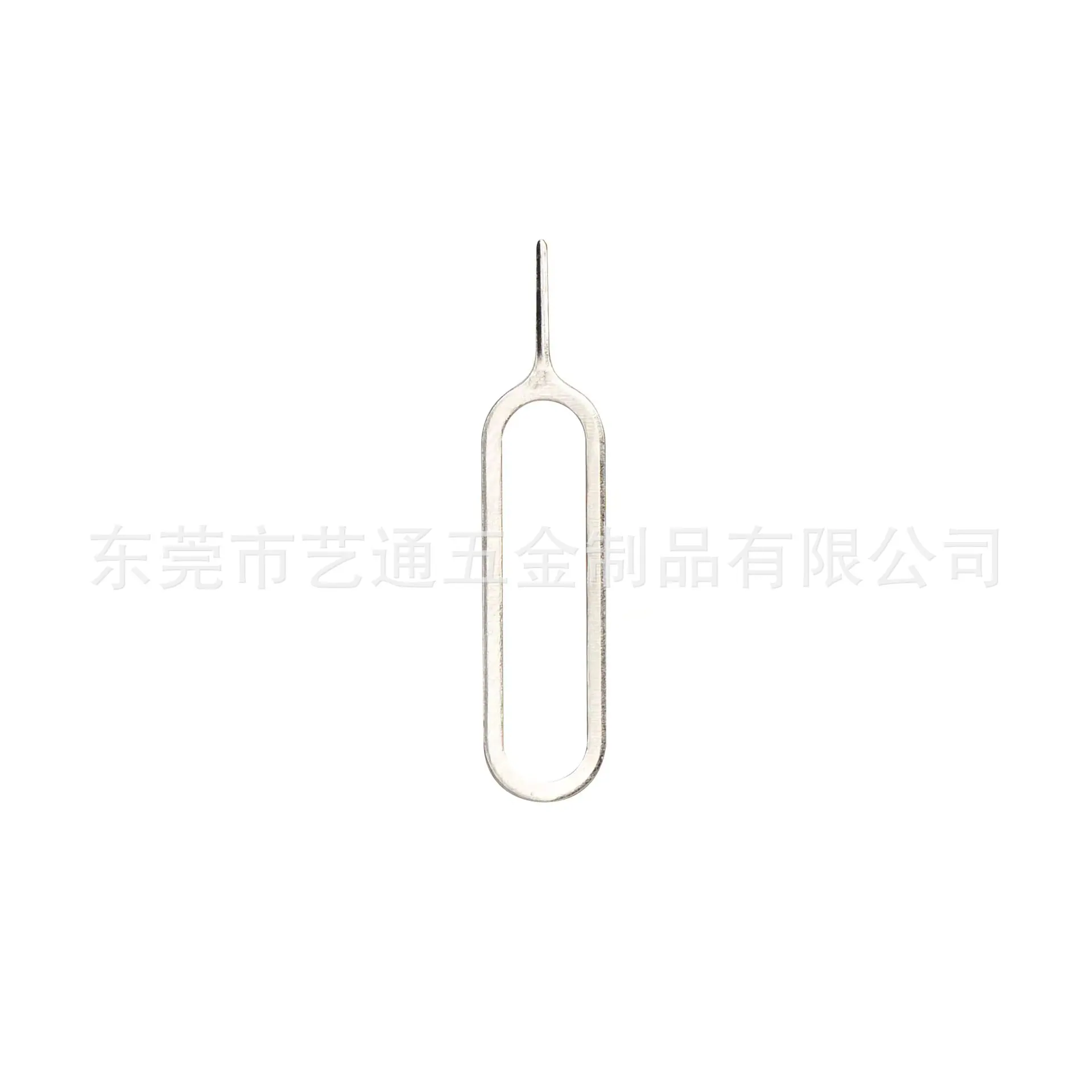 通用取卡针
