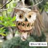 [búho de color natural] (águila colgante)] Decoración de Pascua decoración para el hogar patio balcón artesanías hechas a mano