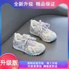 Tênis infantil 2026 novo outono malha respirável sapatos de treino alemães tênis casuais versáteis para meninas