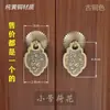 Novas Maçanetas Amarelas Estilo Chinês, Maçanetas para Móveis Dinastia Ming e Qing, Maçanetas Pequenas de Buraco Único para Portas de Armário de Madeira Maciça