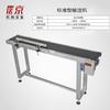 Exportación recomendada impresora de inyección de tinta en línea totalmente automática Impresora de inyección de tinta de Shanghai Fecha Impresora de inyección de tinta pequeña