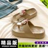 Chanclas de Moda Estilo Ins de Punta Cuadrada con Suela Gruesa Versátiles para Uso Exterior Sandalias de Verano Nuevas de Eva Antideslizantes con Altura