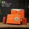 Caixa de Embalagem de Tangerina Pequena Xinhui Caixa de Presente Caixa Vazia 24/28 Peças Embalada com Casca de Tangerina Chá Pu'Er Caixa de Presente Vazia Venda por Atacado em Estoque