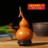 9Zrt Pequena Peça de Cabo de Cabaça Natural Envelhecida Oito Tesouros Ornamento de Cabaça Pingente para Pendurar e Brincar com Cabaça por Metabo