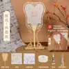 Brocado de Canción Abanico de Perlas Paquete de Materiales Hechos a Mano DIY Regalo del Día del Maestro Estilo Antiguo Abanico Redondo Evento de Calentamiento para Team Building Venta al por Mayor