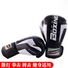 Suporte para Saco de Velocidade de Boxe Equipamento de Treino Ajustável Alívio de Estresse Pera de Boxe Suspensa Suporte para Prancha de Bola de Reação
