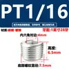 Tapón de Enchufe Hexagonal Interno Acero Grado 12.9 Tapón de Aceite Tapón Roscado Tornillo Prisionero Tornillo Sin Cabeza Tapón de Garganta PT1/8 NPT Otro