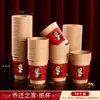 Vasos y Tazones de Papel para Fiesta de Inauguración de Casa y Suministros para Mudanza a Casa Nueva, Vasos Desechables Rojos Engrosados y Endurecidos para Banquetes y Fiestas en Casa