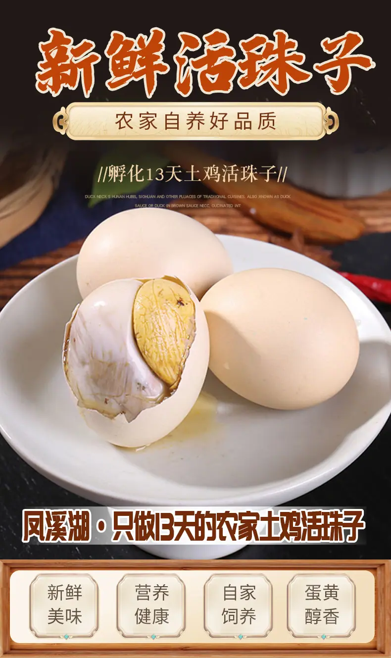 活珠子-1_01