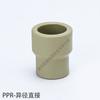Liansu Ppr Directo (Conexión de Tubería Recta) Reductor (Manguito Reductor) Conector Reductor para Mejoras del Hogar de Fusión en Caliente, Flexible