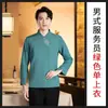 Traje de alta gama para catering de hotel, overol de manga larga para mujer, restaurante chino, restaurante de hot pot, traje de sala principal para camarero, otoño e invierno